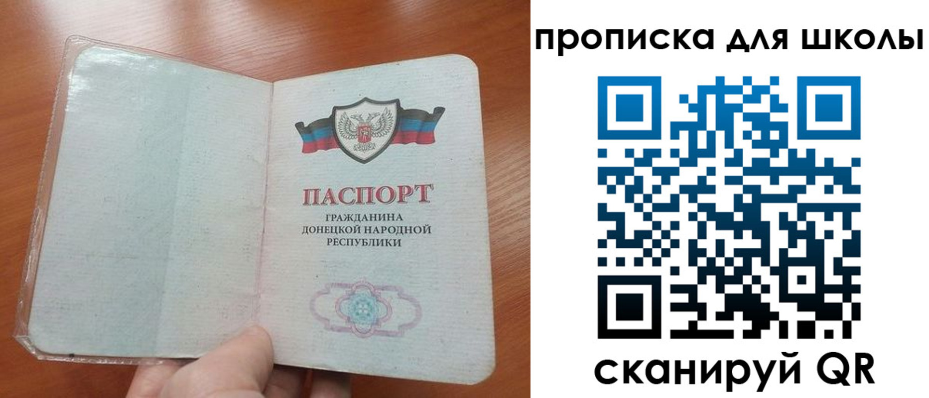прописка паспорт в Сарапуле