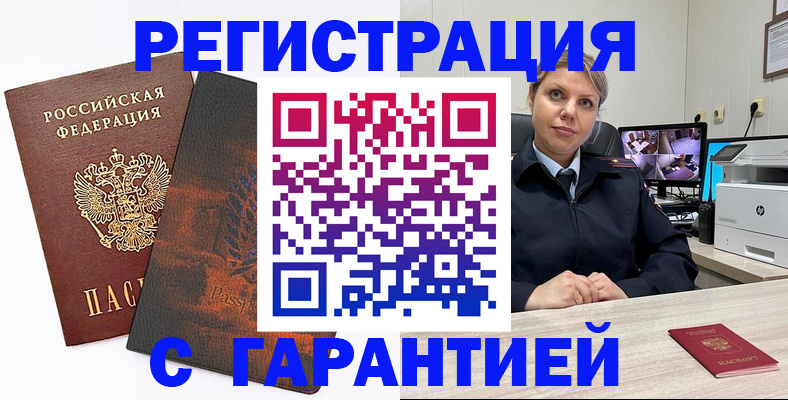 пропишу в квартире в Сарапуле